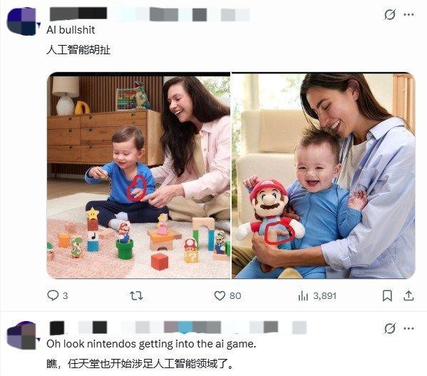 任天堂儿童玩具宣传图模特手势怪异 粉丝怀疑AI生成