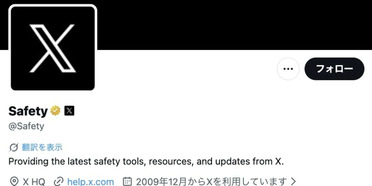 日本学生利用Grok“脱衣”同班女生&nbsp;现担心面临刑事责任