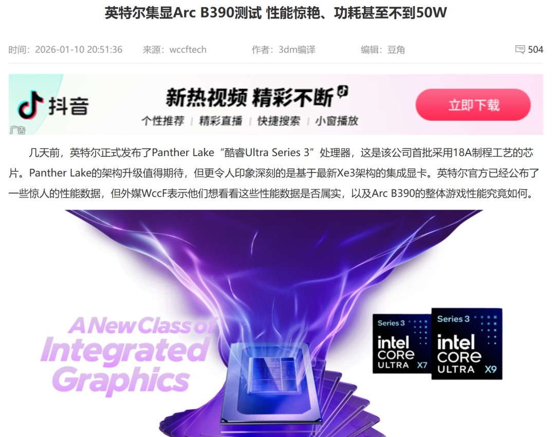 《极限竞速：地平线6》实机截图 最低配置GTX 1650