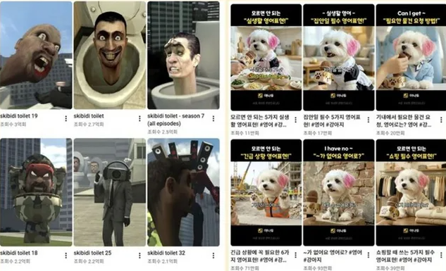 业界分析AI劣质视频危害 世界最大消费国韩国正沦为AI垃圾箱