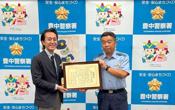 生财有方 日本男子通过AI将黑白电影彩色化牟利被逮捕