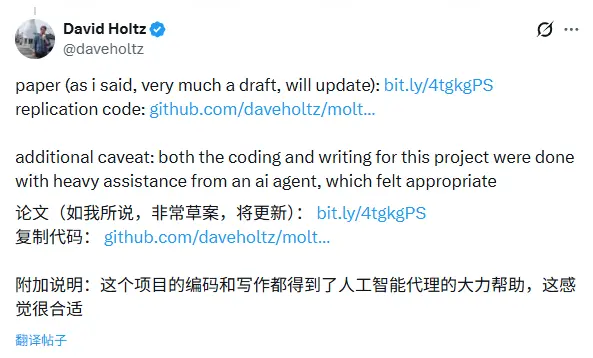 我混进那个“人类禁入”的论坛，发现AI正在尝试出卖人类