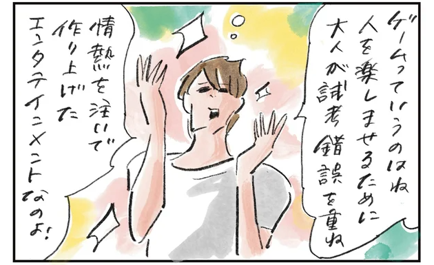 日本玩家被小学生儿子质问为何严控游戏氪金 解答有方法 