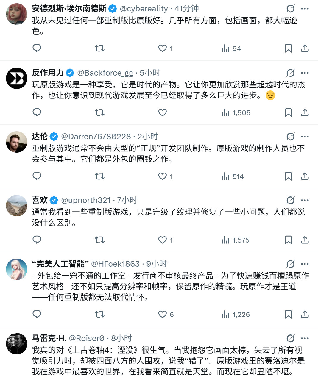 别再毁经典了！玩家批评重制就是想快速捞一波钱