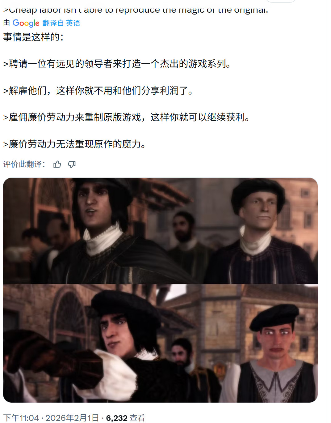 别再毁经典了！玩家批评重制就是想快速捞一波钱