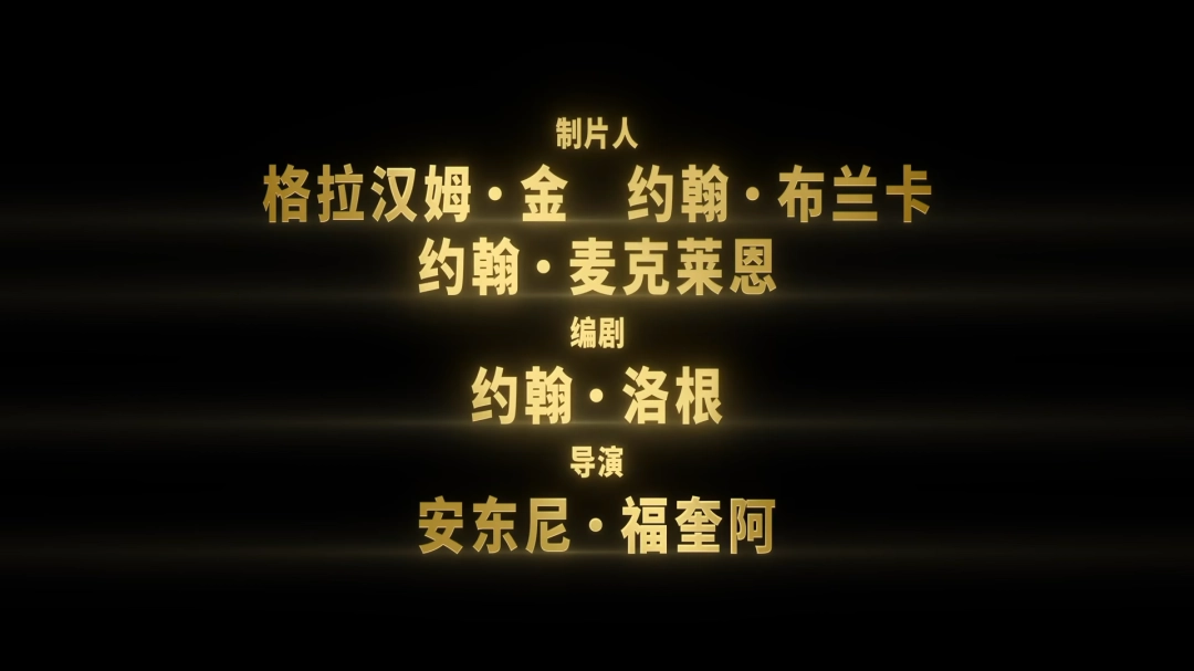 MJ亲侄子主演!《迈克尔·杰克逊:巨星之路》全新预告发布