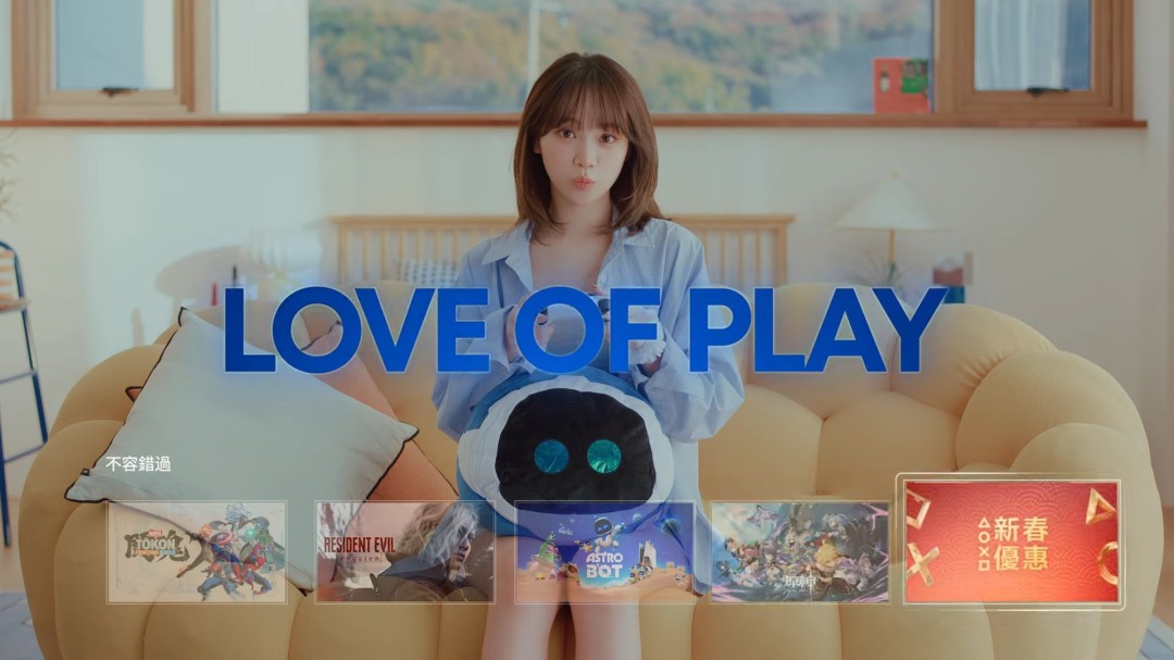 PlayStation新春宣传片 韩国女团偶像邀你玩《原神》