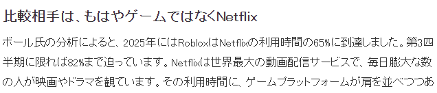 原SE高层吐槽孩子沉迷罗布乐思 家里有PS5和NS都不想碰