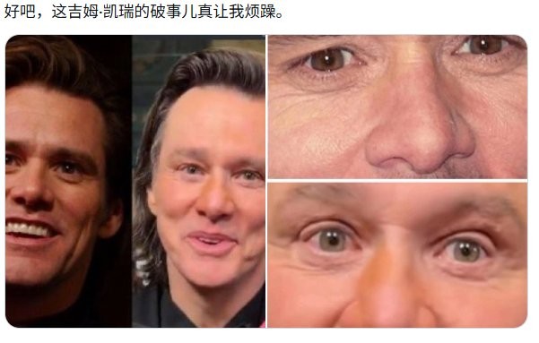 金凯瑞出席第51届法国凯撒电影奖 粉丝对其整容感到失望