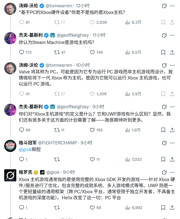 TGA主持人再被群嘲 称下一代Xbox为“基于PC的硬件设备”