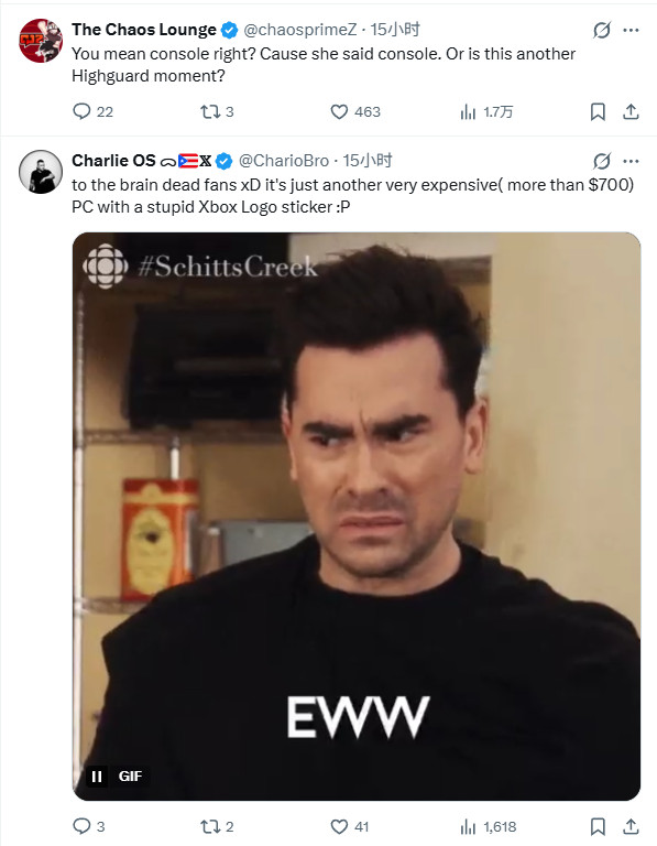 TGA主持人再被群嘲 称下一代Xbox为“基于PC的硬件设备”