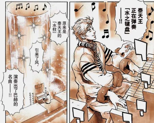 死了大半年的中华小当家，真在冥界打起了复活赛