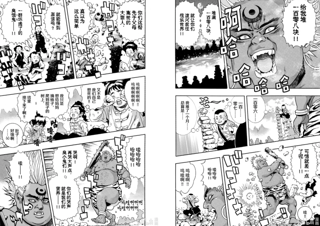 死了大半年的中华小当家，真在冥界打起了复活赛