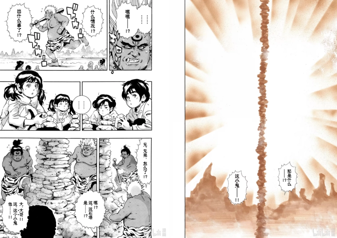 死了大半年的中华小当家，真在冥界打起了复活赛