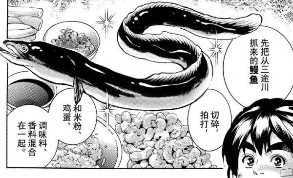 死了大半年的中华小当家，真在冥界打起了复活赛