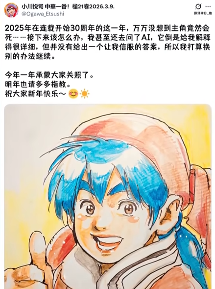 死了大半年的中华小当家，真在冥界打起了复活赛