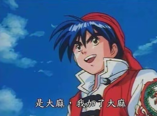 死了大半年的中华小当家，真在冥界打起了复活赛