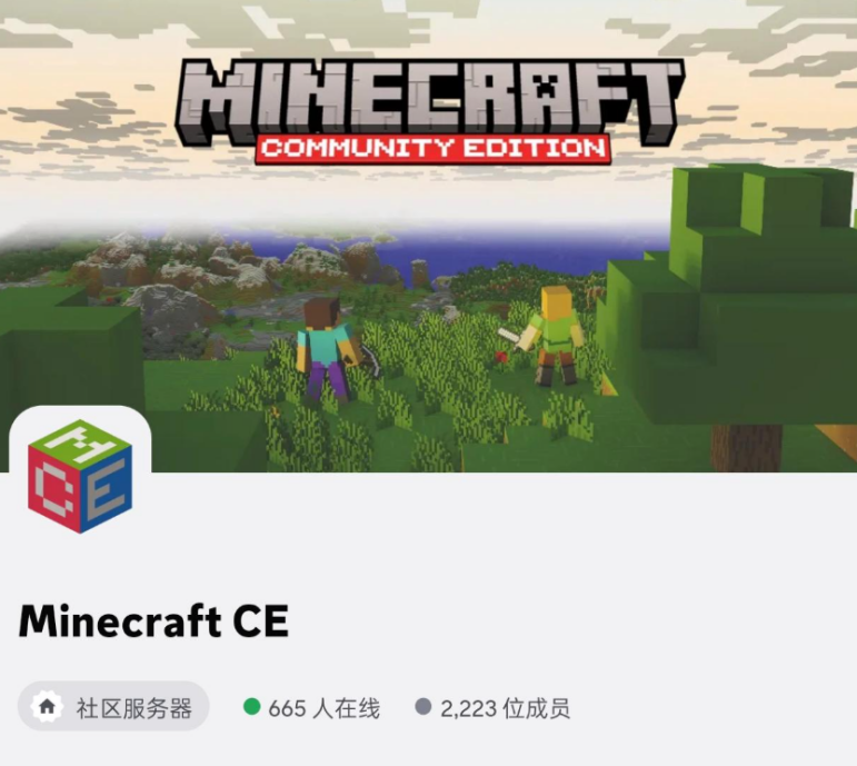 《我的世界》源码泄露后，外国人也有了自己的《迷你世界》