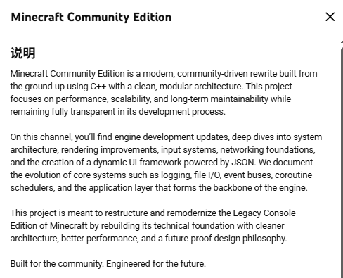 《我的世界》源码泄露后，外国人也有了自己的《迷你世界》