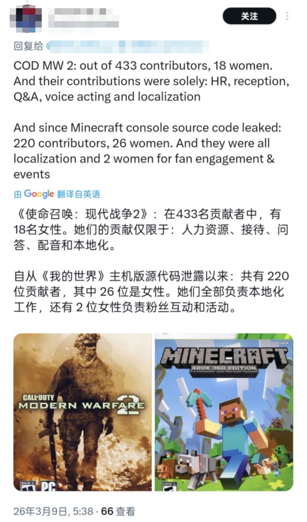 《我的世界》源码泄露后，外国人也有了自己的《迷你世界》