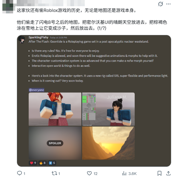 《我的世界》源码泄露后，外国人也有了自己的《迷你世界》