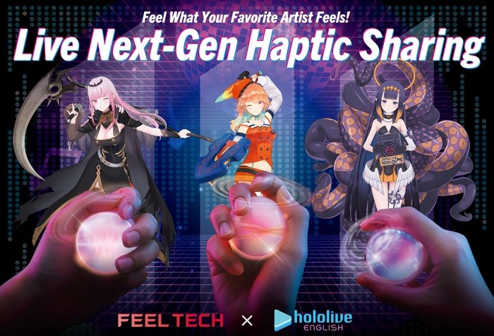 像情趣玩具！ 日本科技公司发布震动球让观众感受虚拟演唱会