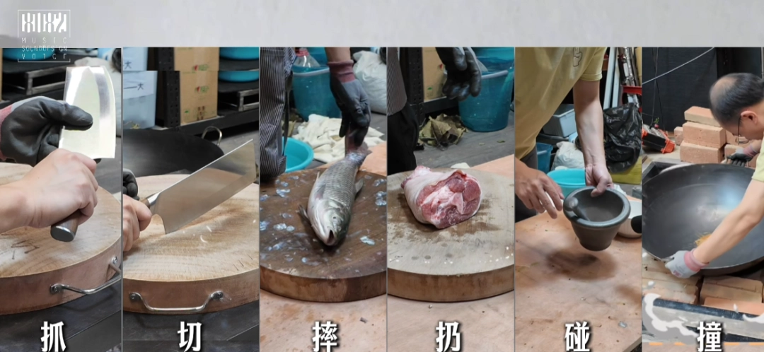 《黑神话：钟馗》实机短片制作花絮曝光 真食材烹饪诱人美食