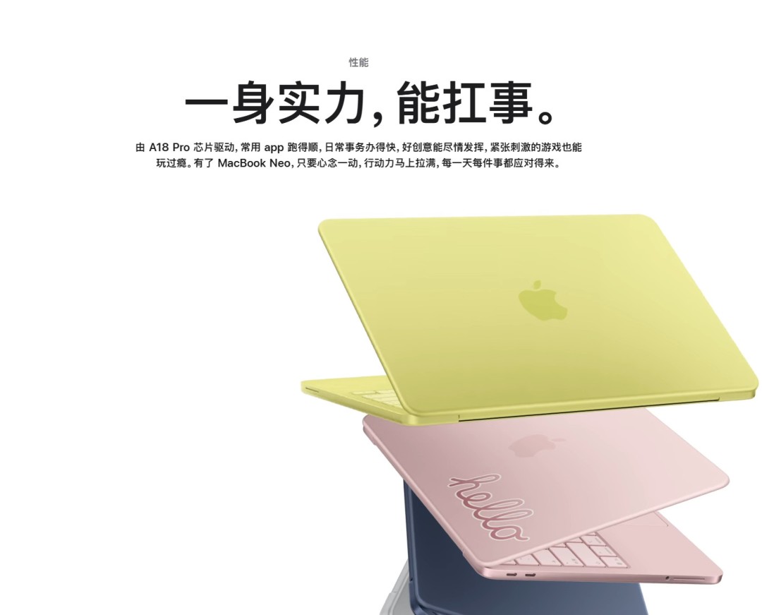苹果最便宜笔记本MacBook Neo测试 《赛博朋克2077》可跑30帧
