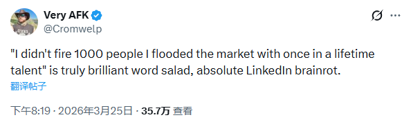 Epic大裁员后CEO辩称是向社会输送人才 遭同行群嘲