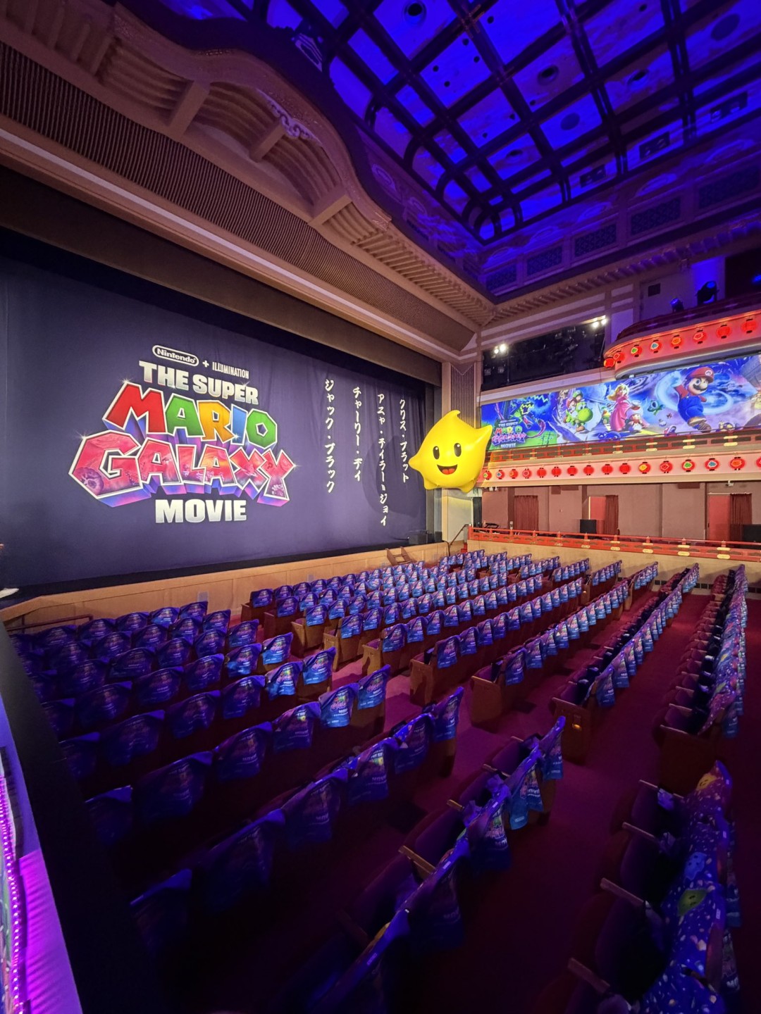 《超级马里奥银河2》全球首映礼 星爵、惊奇队长亮相