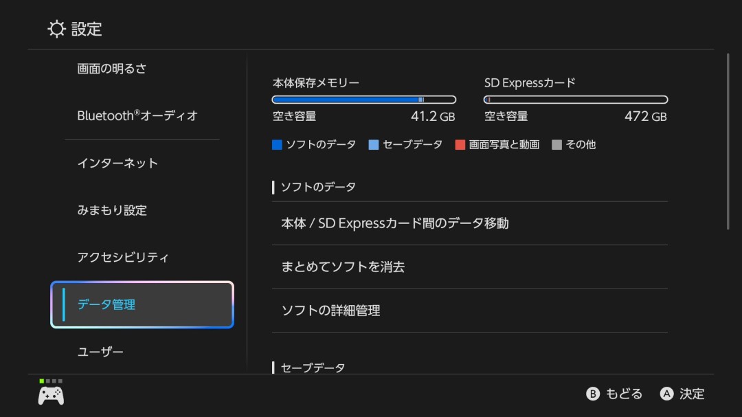 日本高手成功改造Switch2 绕过官方限制外接SSD固态