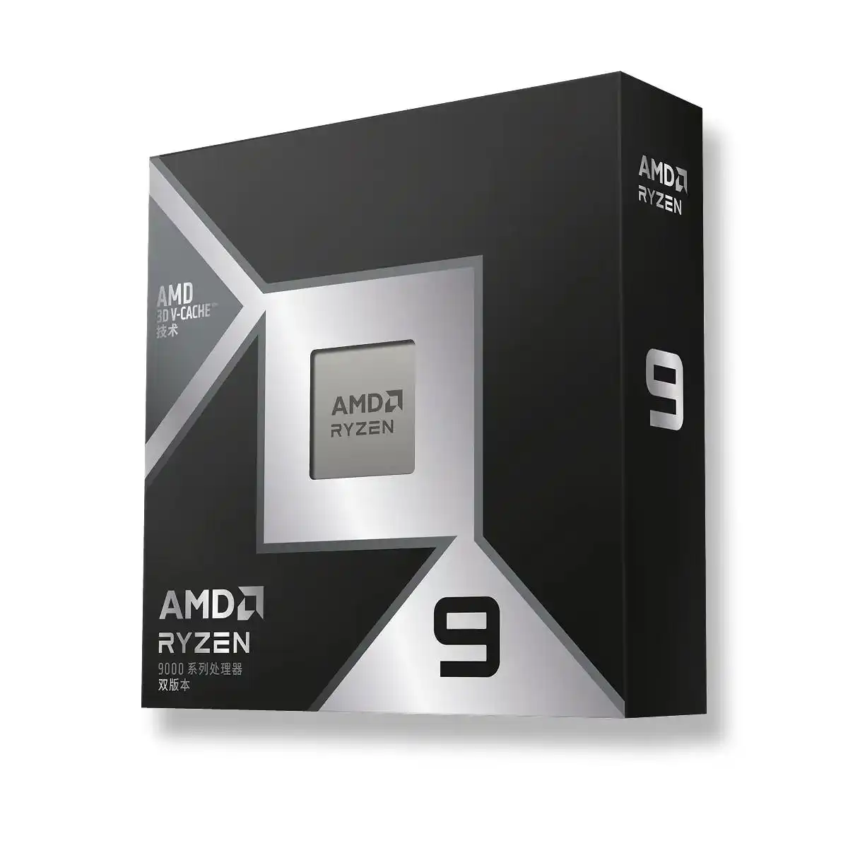 AMD锐龙9 9950X3D2海外预售价格将近1000美元
