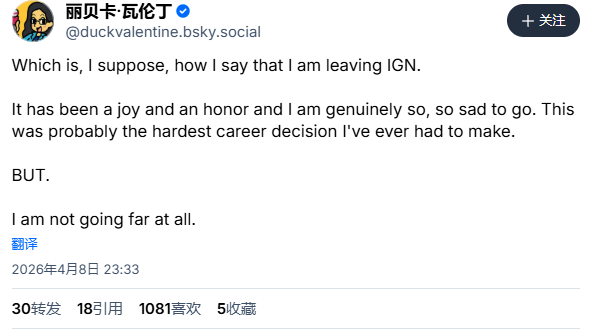 IGN女编辑宣布离职 曾指控《黑神话:悟空》性别歧视