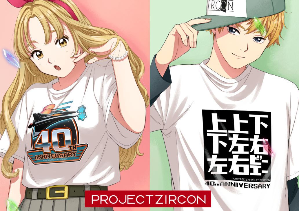 科乐美纪念经典秘技诞生40周年 将回归应用于新游策划