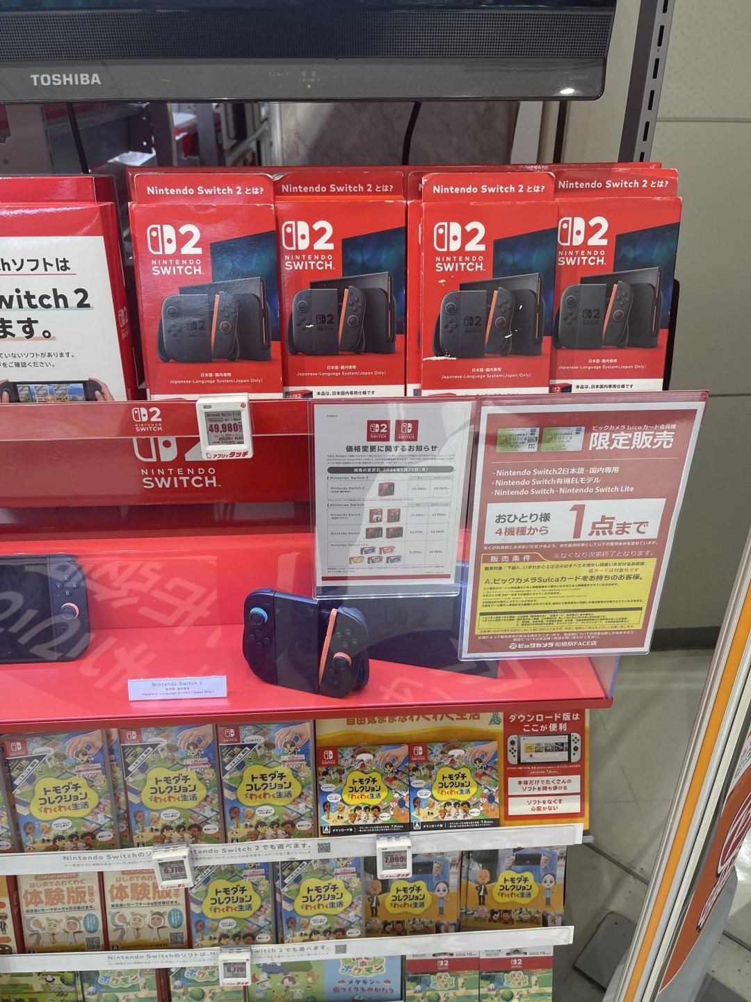 Успейте купить, пока цена не выросла! Японские потребители спешат купить Switch 2. В розничных магазинах стоят длинные очереди. Скальперы заранее подняли цену.