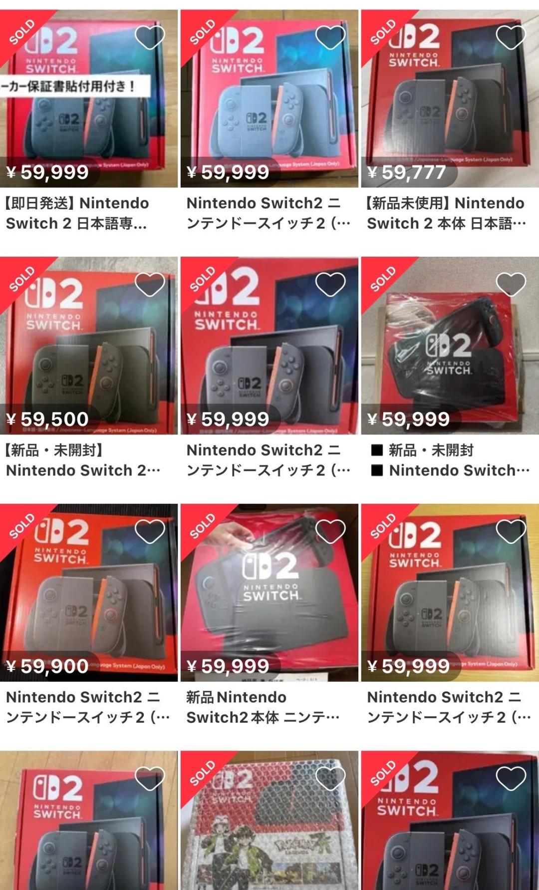 Успейте купить, пока цена не выросла! Японские потребители спешат купить Switch 2. В розничных магазинах стоят длинные очереди. Скальперы заранее подняли цену.