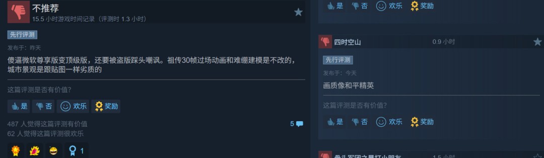 「Forza Horizon 6」がクラッシュした? Steam はグラフィックの悪さについて多くの不満を抱いています