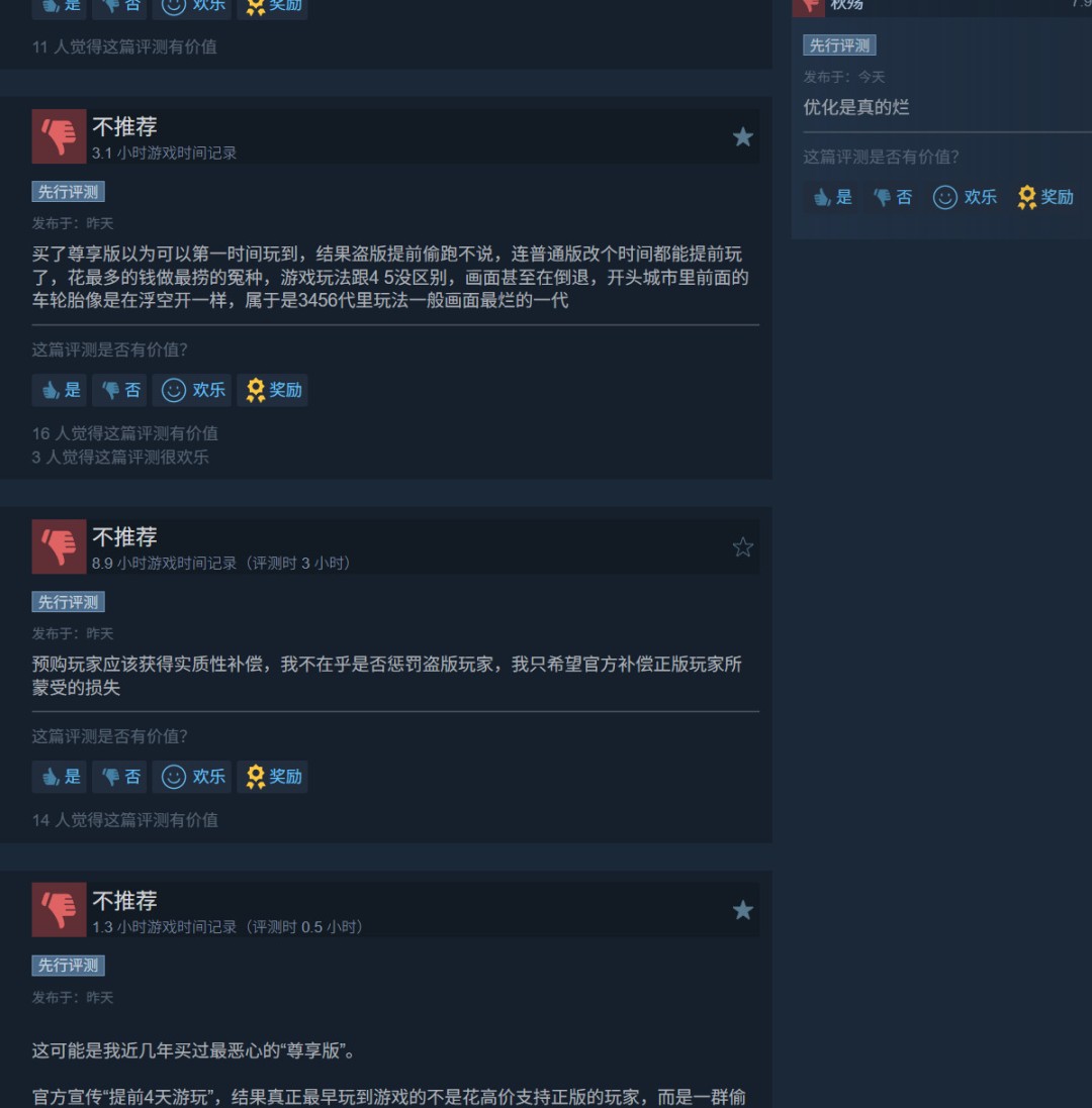 「Forza Horizon 6」がクラッシュした? Steam はグラフィックの悪さについて多くの不満を抱いています