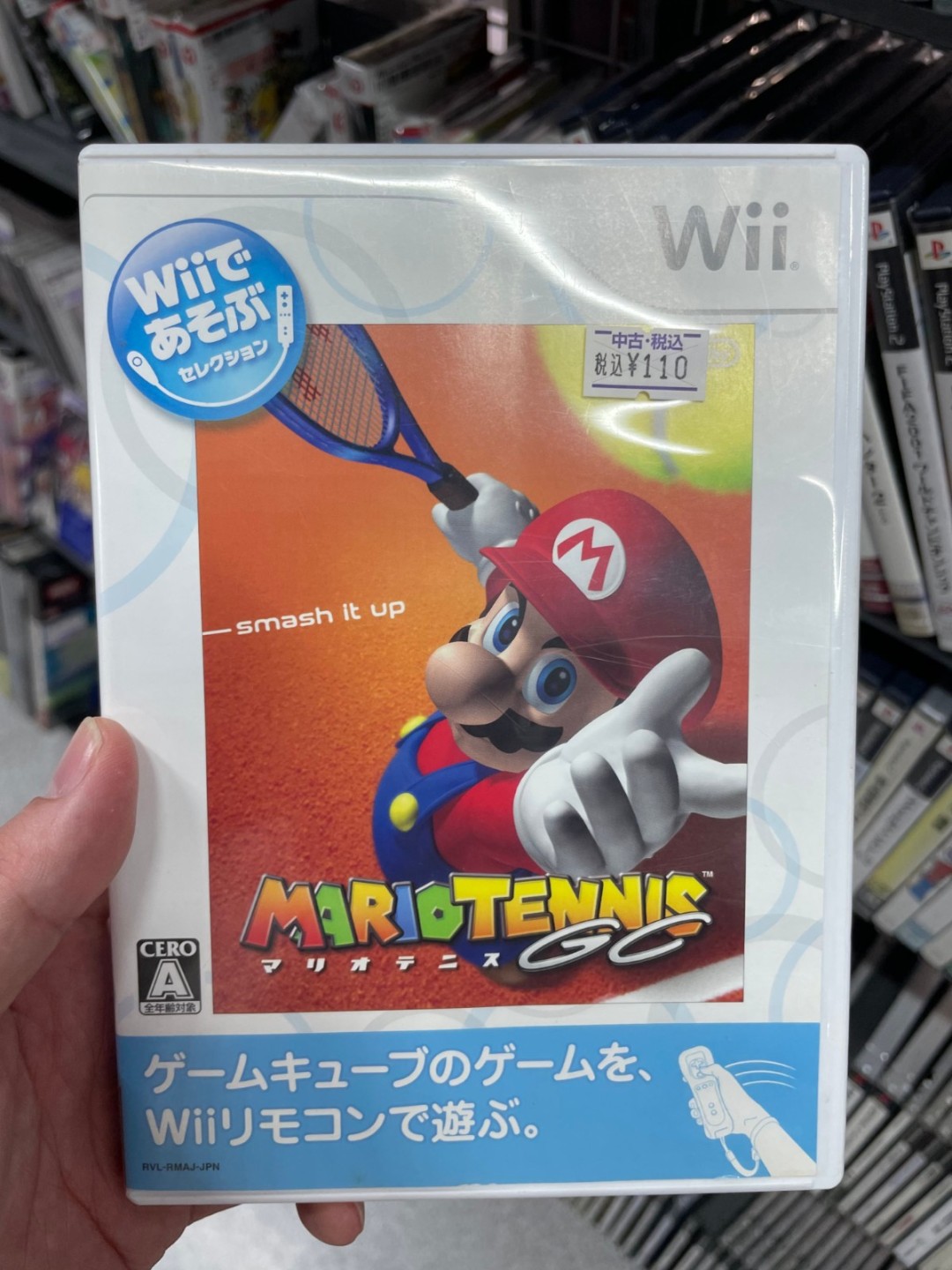 Japanse gamer koopt een tweedehands Mario-spel en opent het op een schijf voor volwassenen