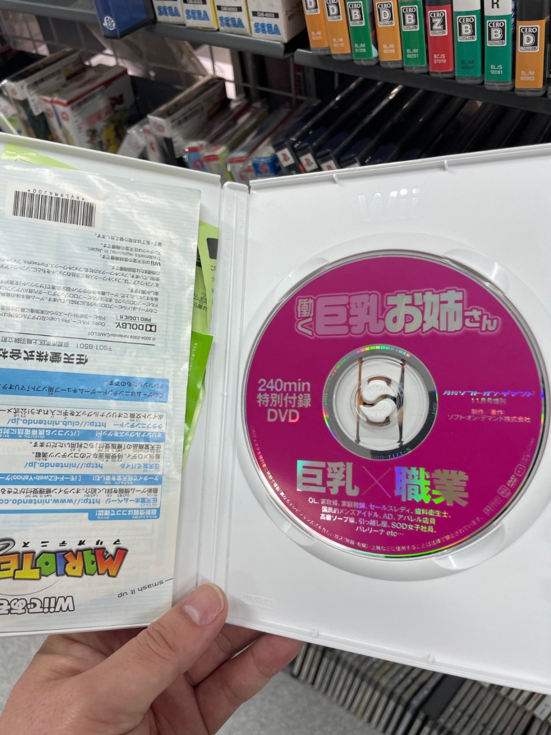 Japanse gamer koopt een tweedehands Mario-spel en opent het op een schijf voor volwassenen