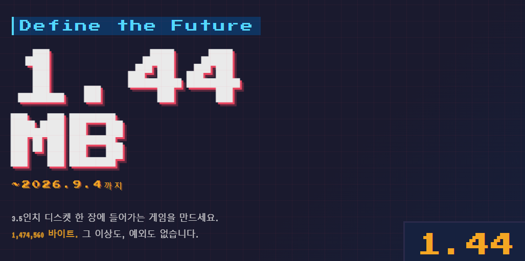 한국, 1.44MB 게임대회 개최 및 레트로 디스크 캐리어 복귀