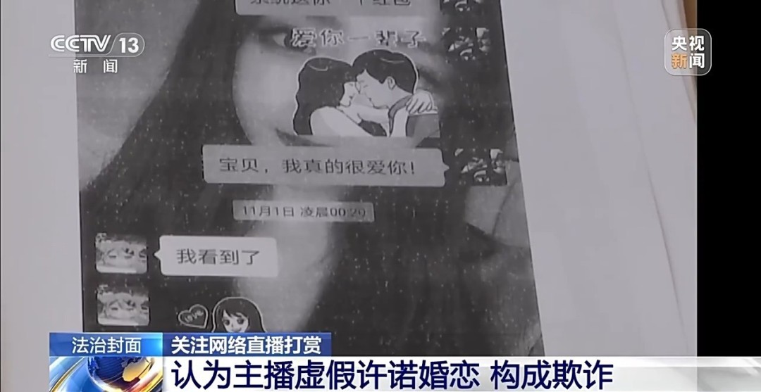 한 여성 앵커는 생방송으로 상금 74만 위안을 받고 후회했다. 그 사람이 아직도 돈을 돌려받을 수 있나요?