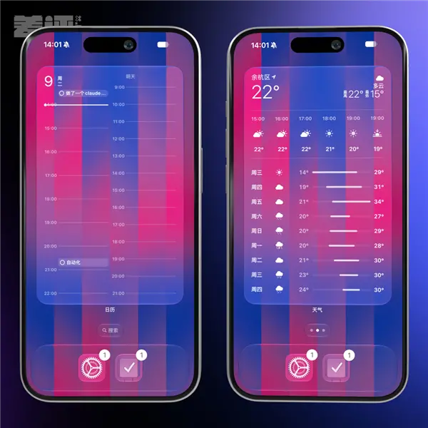 Después de usar iOS 27 por un día, elijo perdonar a Apple