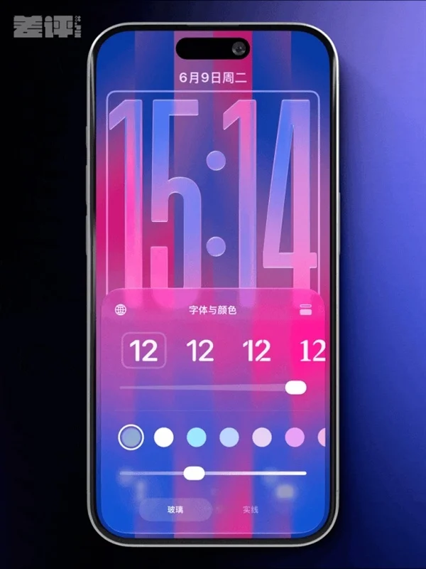 Después de usar iOS 27 por un día, elijo perdonar a Apple