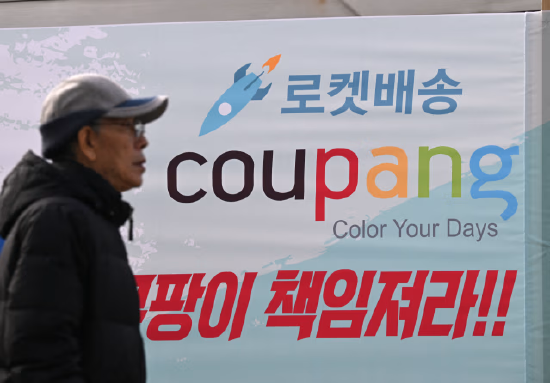 E-commerce company Kupeng promised to further strengthen the data security protection system and make every effort to restore consumer trust.