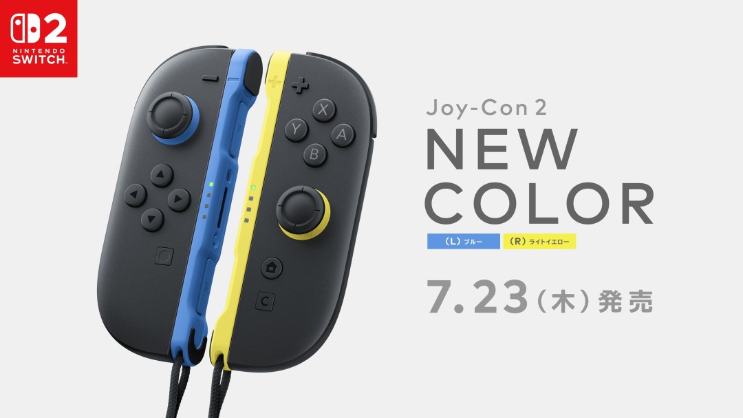 Многоязычная версия Switch 2 приостановлена из продажи из-за подозрений в скальпировании товаров, Nintendo восстанавливает порог покупки