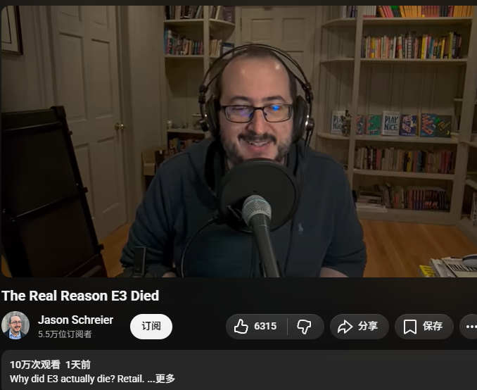 Reportero senior de Bloomberg: La suspensión del E3 no es culpa de la retirada de Nintendo