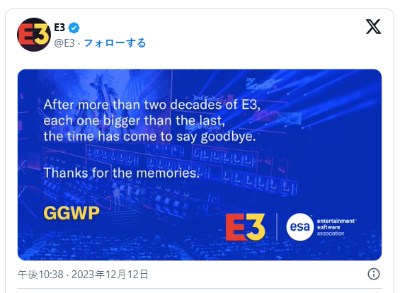 Reportero senior de Bloomberg: La suspensión del E3 no es culpa de la retirada de Nintendo