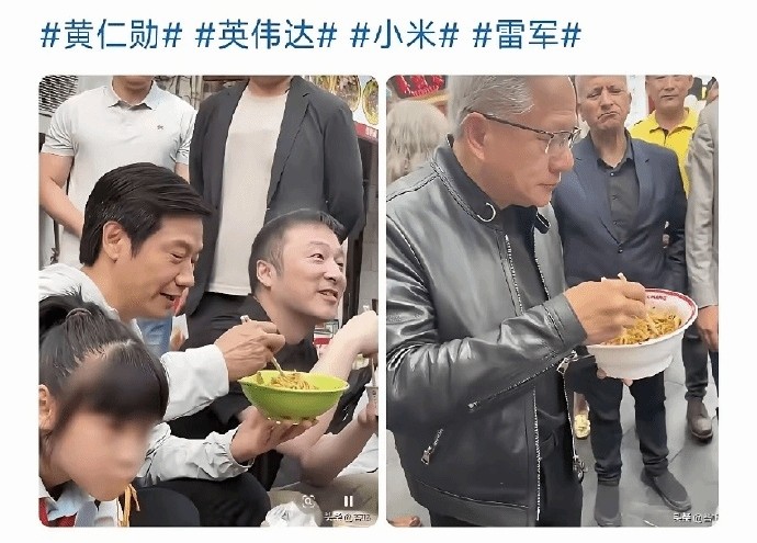 레이쥔은 뜨거운 건면을 먹을 때 황런쉰 흉내를 내며 인간 친화적인 마케팅을 흉내냈다는 비난을 받았다.