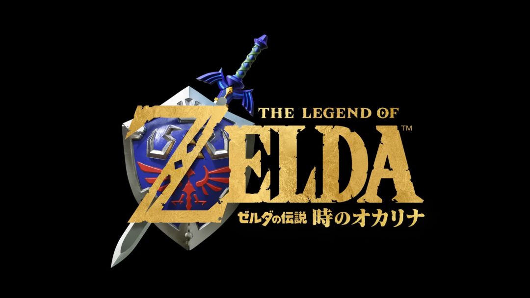 『ゼルダの伝説 時のオカリナ』リメイク公式発表でリメイク計画中止へ